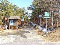 Rail Trail Entrance